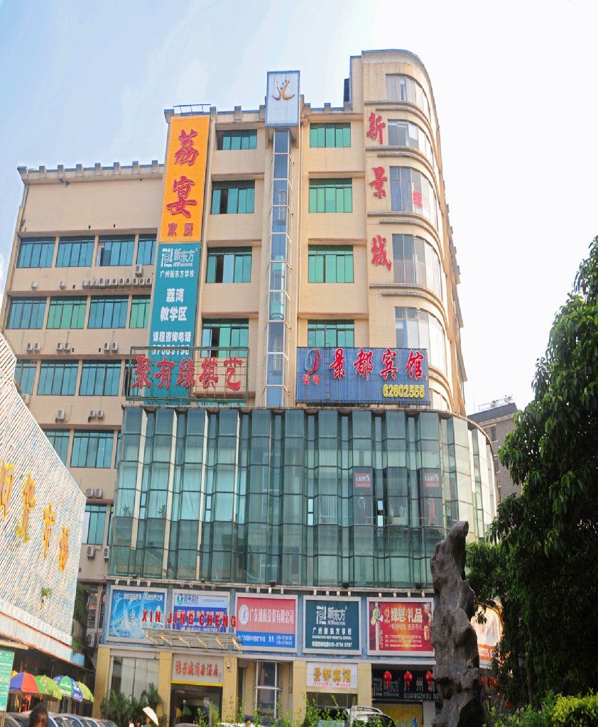 Guangzhou Jingdu Hotel Exterior foto