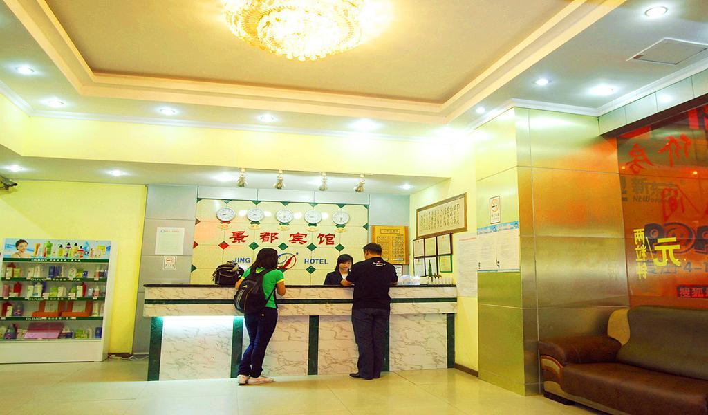 Guangzhou Jingdu Hotel Exterior foto