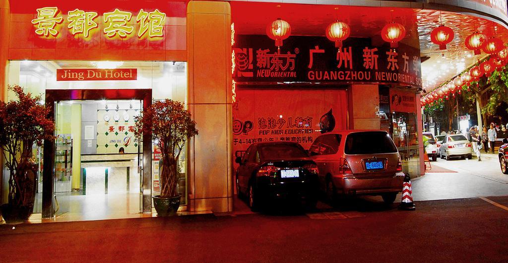 Guangzhou Jingdu Hotel Exterior foto
